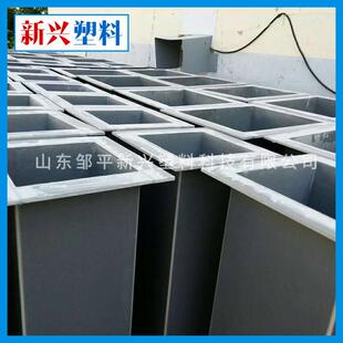 厂家供应塑料水箱结实厕所冲水用水箱PVC塑料板可焊接不漏水
