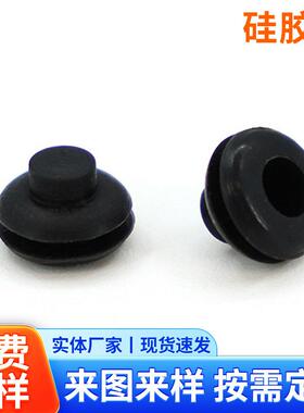 黑色硅胶瓶盖孔塞防尘圆管堵头塞密封堵盖实心t型防滑硅胶塞