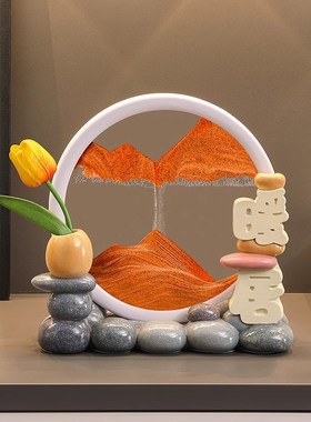 高档时来运转流沙画摆件客厅电视柜酒柜玄关轻奢高级装饰品乔迁礼