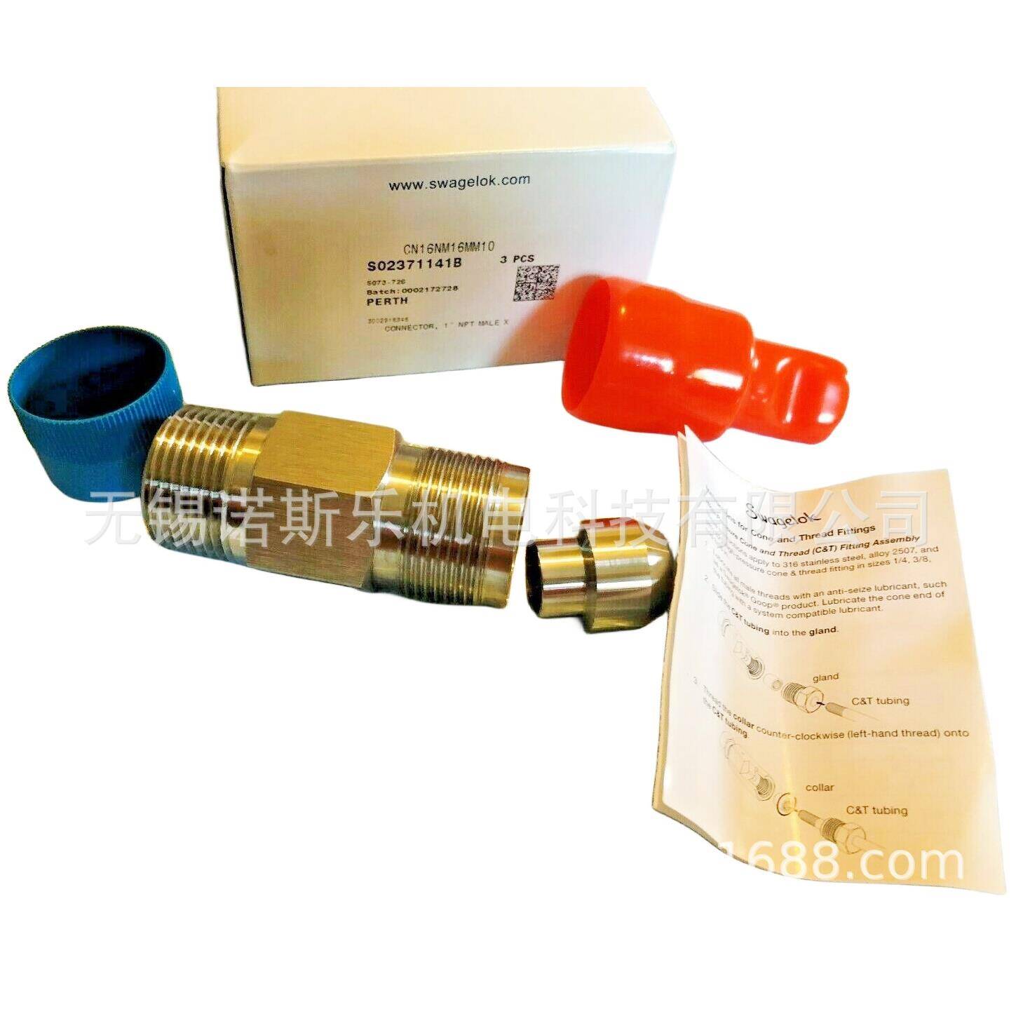 世伟洛克超高压接头CN16NM16MM10