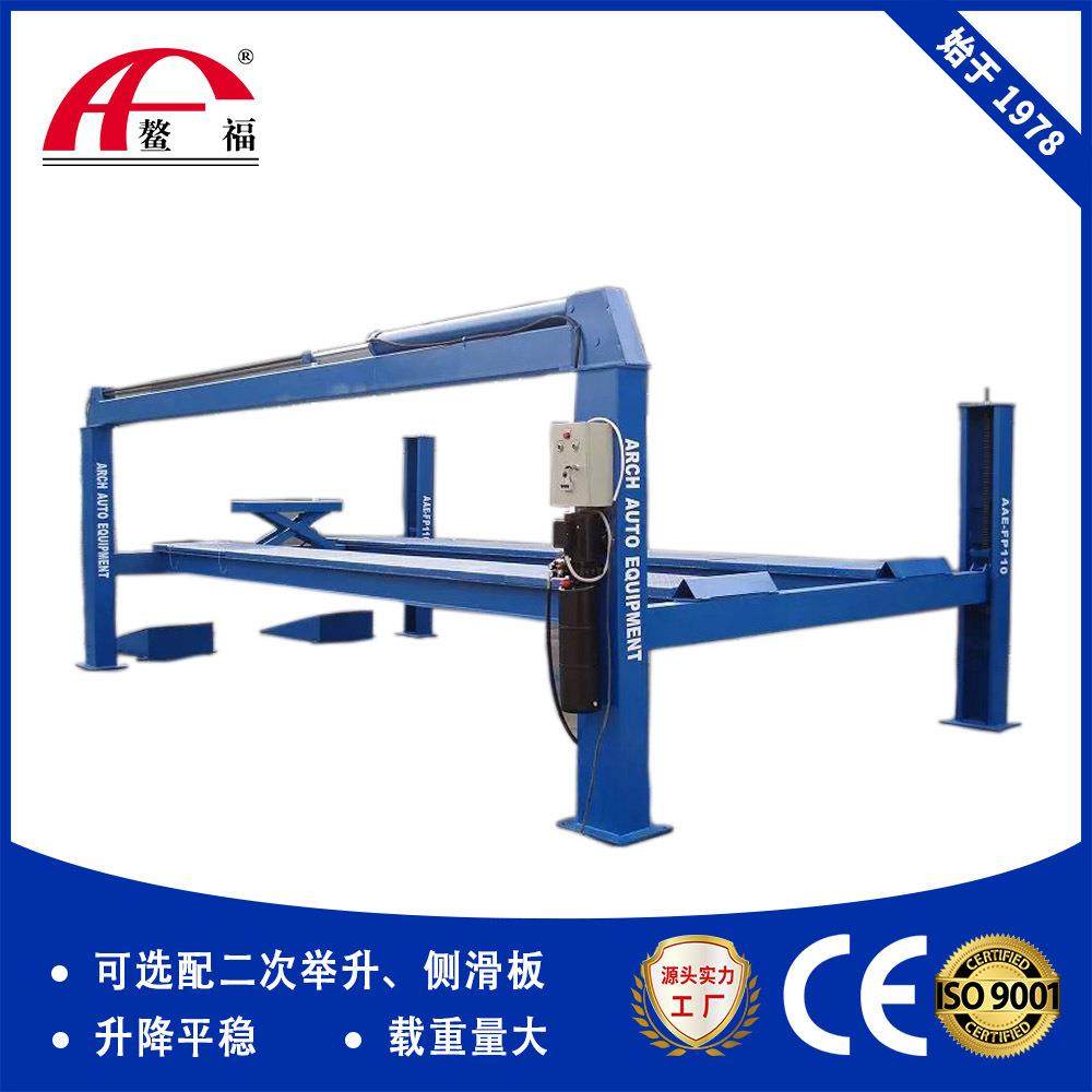 大车四柱举升机大车举升机汽车举升机厂家供应安全可靠汽车套,搬运/仓储/物流设备,其他起重搬运设备,淘宝优惠券,粉丝福利购,淘宝优惠卷