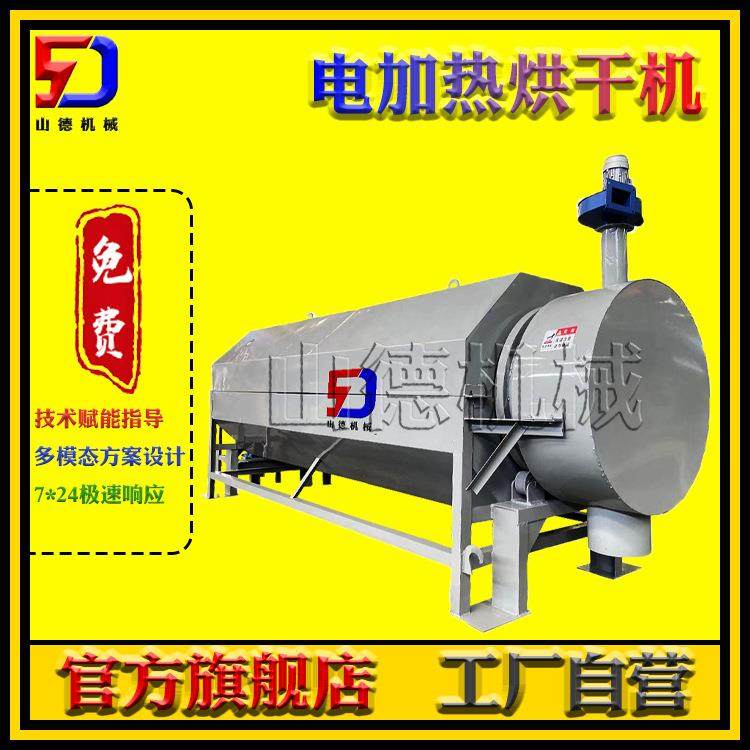 木薯猫砂烘干机食品烘干有机肥烘干设备宠物猫砂生产设备,五金/工具,其他机械五金,淘宝优惠券,粉丝福利购,淘宝优惠卷