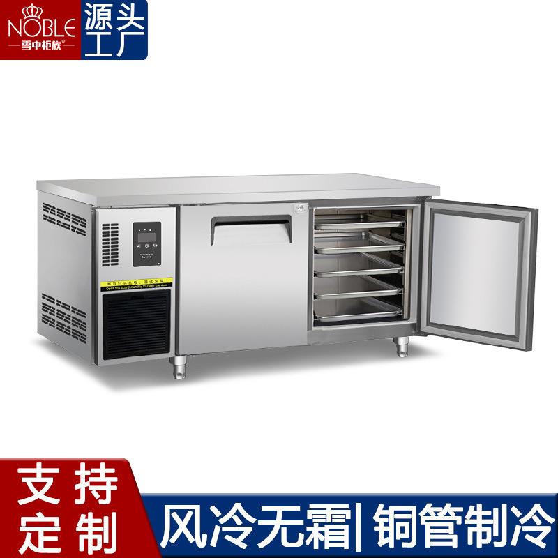冰柜商用冷冻柜风冷卧插盘柜操作台商用不锈钢冷冻柜烤盘冰柜冰箱