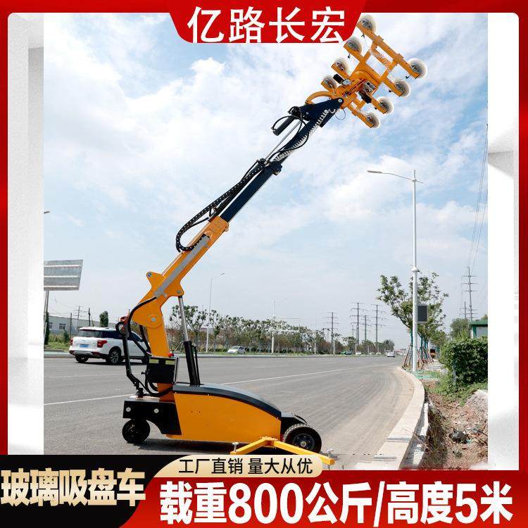幕墙玻璃吸盘吊机真空玻璃吸盘车搬运车砖石材板材翻转吊装吊具,搬运/仓储/物流设备,其他起重搬运设备,淘宝优惠券,粉丝福利购,淘宝优惠卷