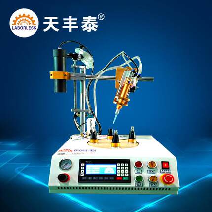 四工位点胶机苏州LED球泡灯自动打胶机点胶机G120球泡灯点胶机