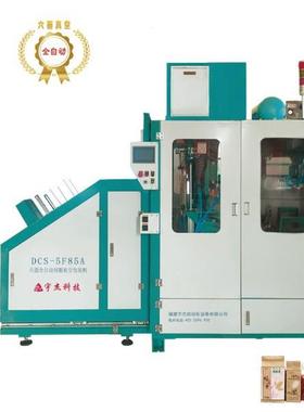 DCS-5F85A大米杂粮全自动六面单工位真空包装机成品美观