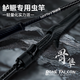HANO瀚诺骨隼虫竿路亚竿远投高感度超快调黑坑专用直柄枪柄鳜鱼竿