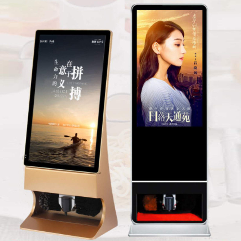 43寸立式擦鞋广告机公共场所商场清洁皮鞋金色落地触摸一体机厂家