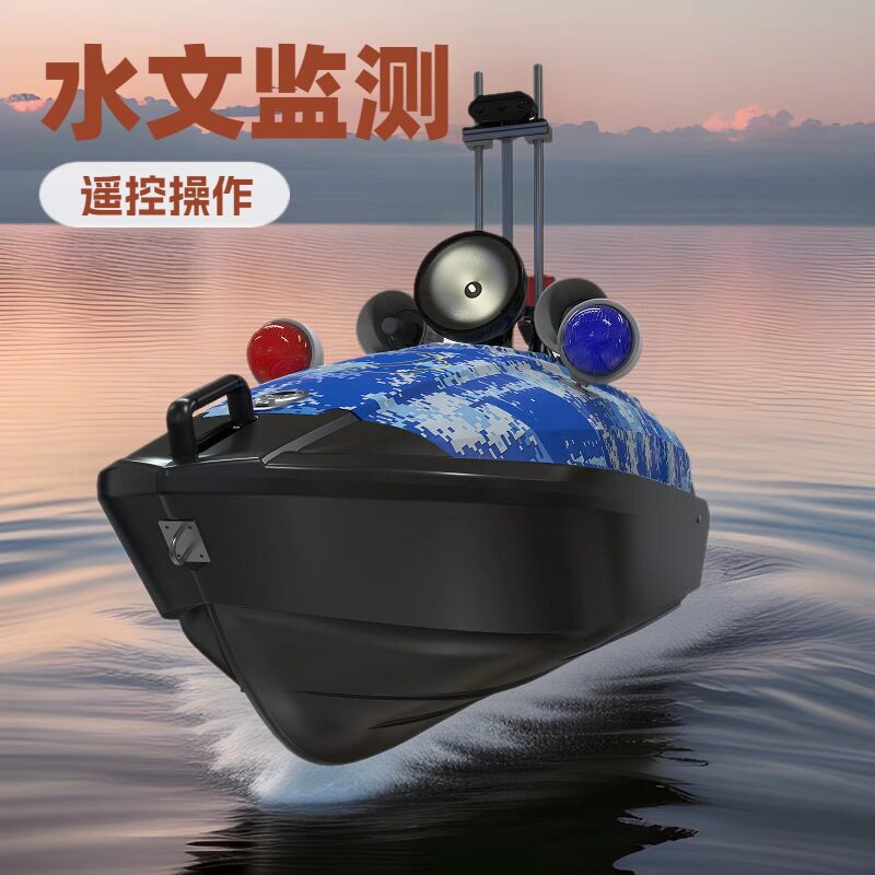 厂家直供河道测绘智能导航船巡航地形拍照测量船钓鱼船小型救援船