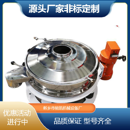 不锈钢直排筛 直卸式单层大产量面粉震动筛分设备 振动筛厂家直供