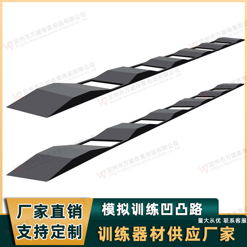 凹凸路波浪路汽车驾驶道路障碍模拟训练器材8380*400*250mm