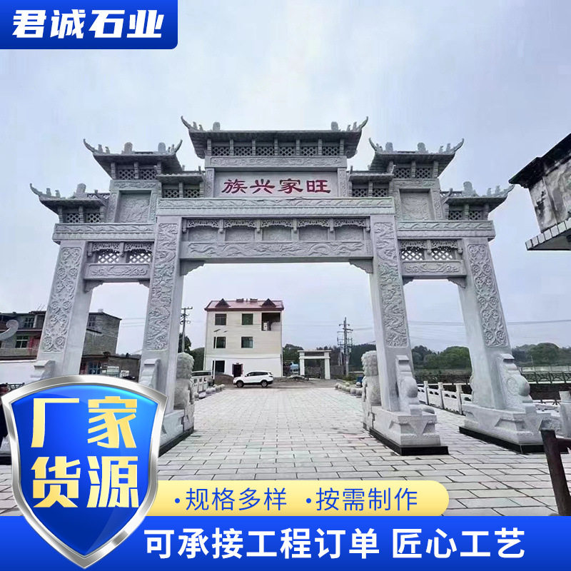 大型中式仿古石雕石牌坊花岗岩古楼景区入口雕花浮雕手工雕刻