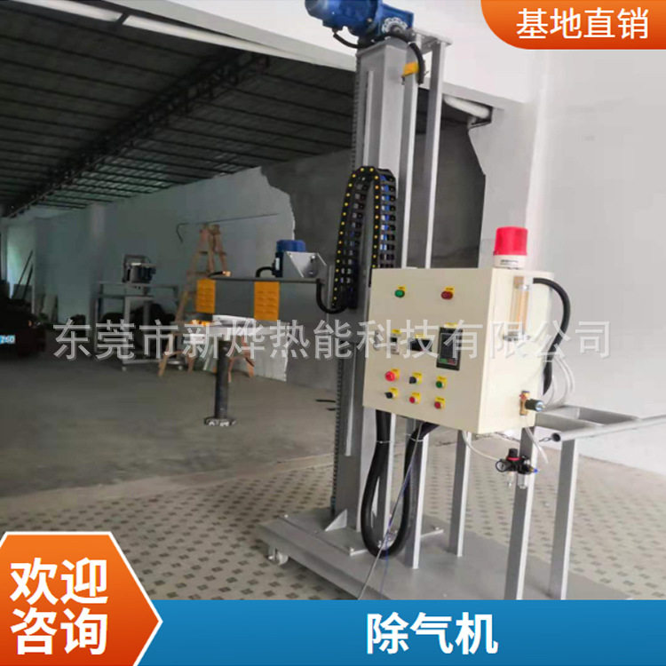 铝液除气除渣机 移动/吊装式精炼除气机 配中转包