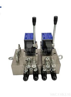 Macgregor船用舱盖控制阀组DWG 115089WD-7020