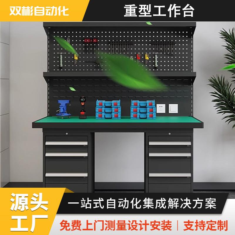 重型防静电工作台 流水线操作台 工厂带抽屉检验桌 钳工修理台