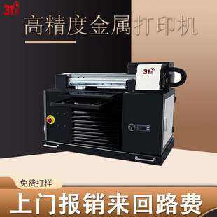 uv平面打印机塑料胀管拉铆钉水泥钉广告钉镜钉不锈钢管玻璃爪设备