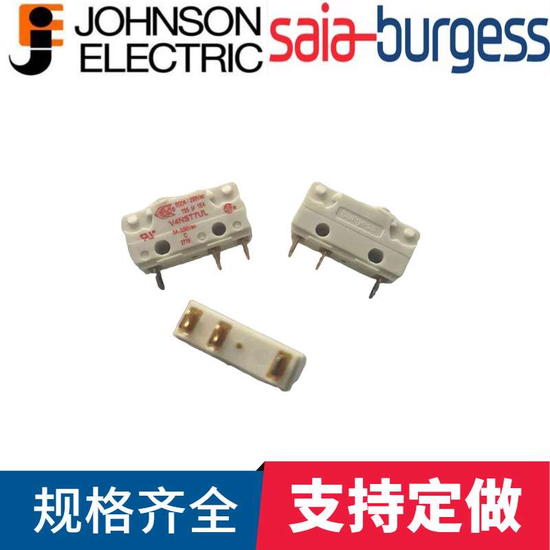 V4NST7UL思博微动开关SAIA-BURGESS