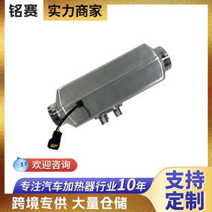 家用12V24V货车载柴油取暖器 7KM柴油驻车加热器 驻车燃油加热器
