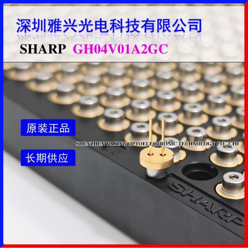 SHARP夏普405nm1W 1000mW GH04V01A2G New Purple Laser Diode LD