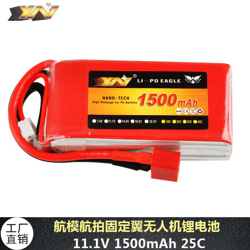 厂销 航模车模苏27固定翼飞机3S 11.1V 1500MAH 25C锂电池