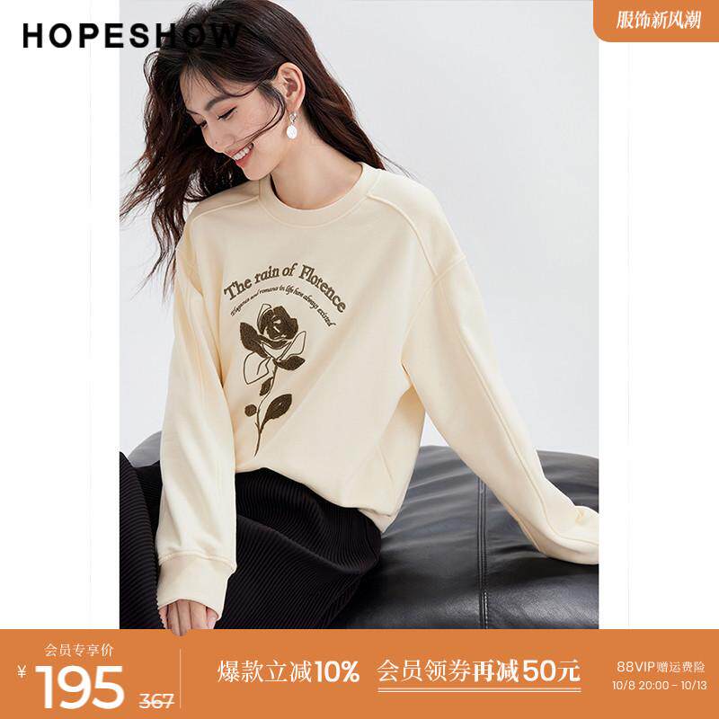 红袖100%棉卫衣冬季2023新款女装设计感美式植绒玫瑰花圆领上衣