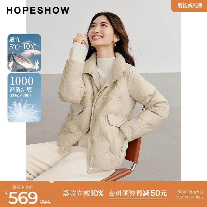 红袖小个子羽绒服冬季2024新款女装基础百搭立领一手长显瘦短外套图片