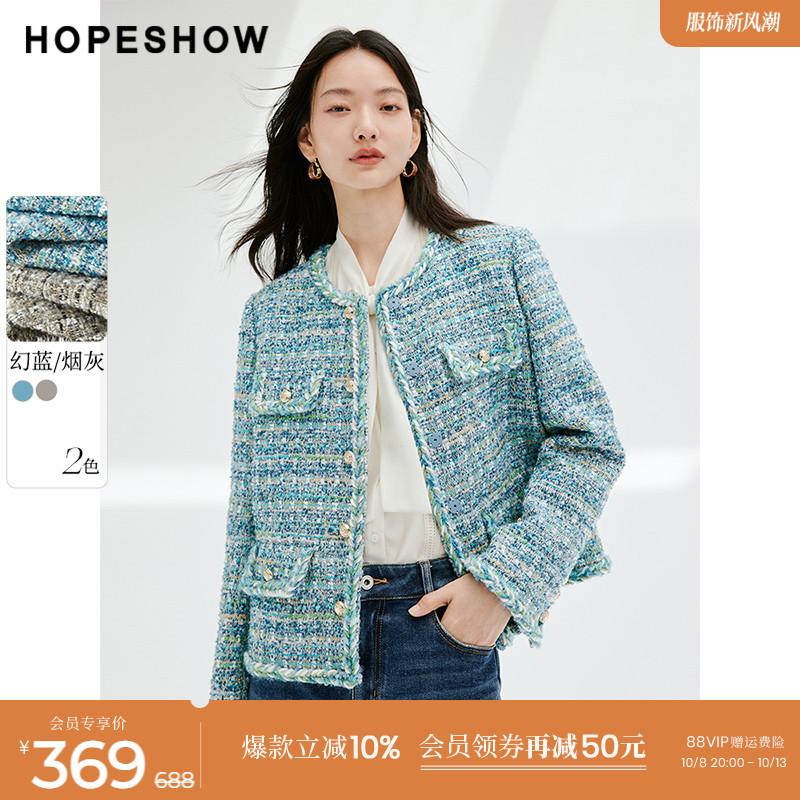 红袖蓝色小香风短外套春秋新款女装高级感名媛轻熟甜美上衣图片