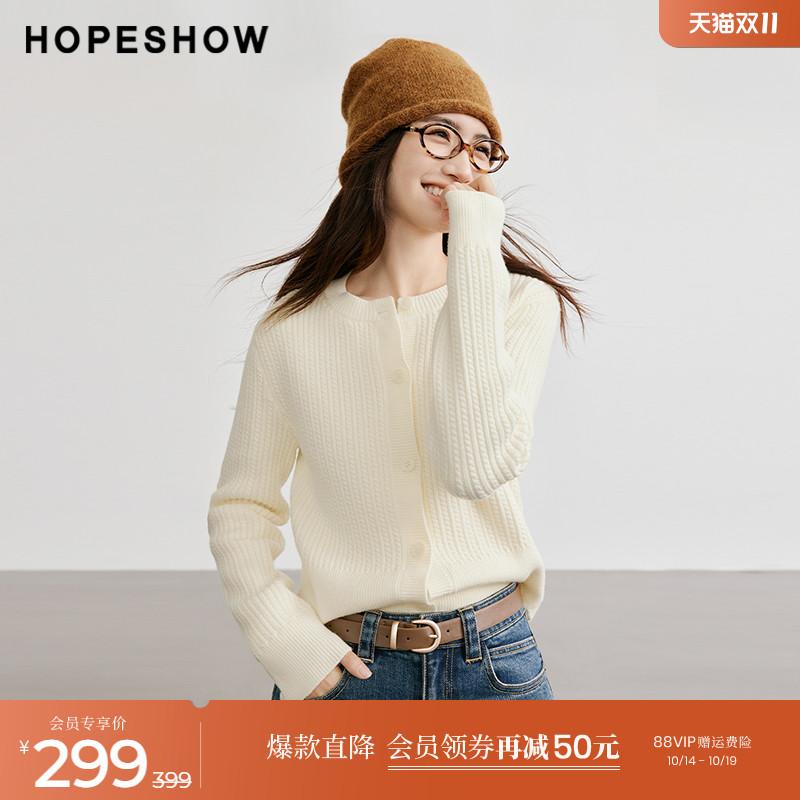红袖甜美别致针织开衫冬季202毛针织衫