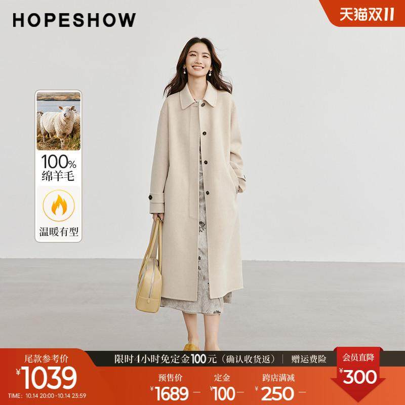 红袖高智感双面呢外套冬季2024新款女装系带翻领100%绵羊毛呢大图片