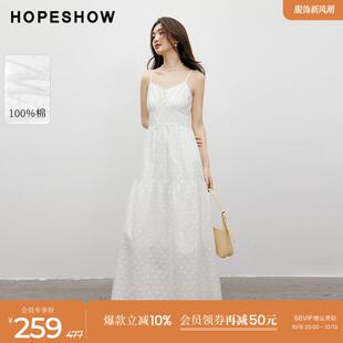 红袖小众设计连衣裙夏季2024新款女装肌理感蕾丝边V领白色吊带裙