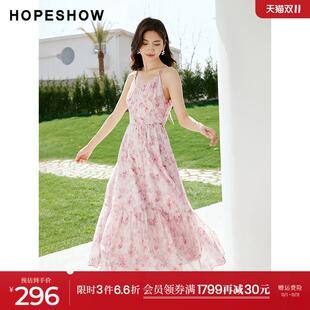 红袖设计感连衣裙夏季2024新款女装【花间意】粉色碎花吊带雪纺裙