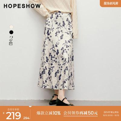红袖丝绒半身裙秋季2024新款女装【墨染画卷】宽腰垂感复古碎花裙