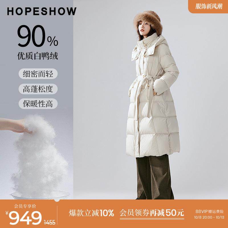 红袖超好看羽绒服冬季2023新款女装高端双拉链立领连帽大牌长外套