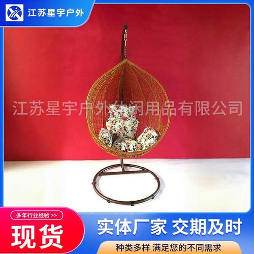单人阳台鸟巢吊篮吊椅户外藤椅秋千