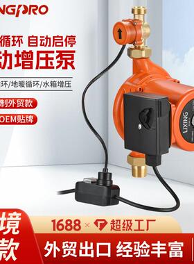 LPA20-120外置水流开关自动款高扬程家用轻音热水循环泵UPA增压泵