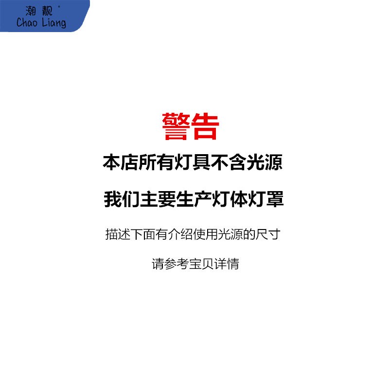 包邮铝材led吸顶灯 亚克力w新料灯罩长方形卧室客厅底盘灯壳无包