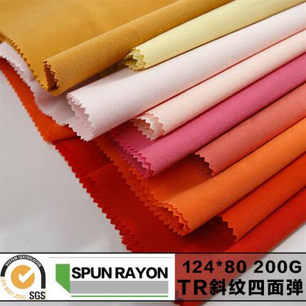 TR斜纹弹力面料 200g涤y粘包芯纱梭织布 裤装服装时装面料布料