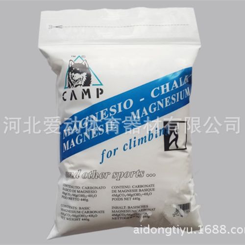 体育镁粉 体操止滑粉 镁粉 M防滑粉 厂家直销