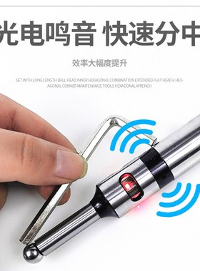 数控光电寻边器高精鸣音亮光光C电寻边器蜂鸣电子分中棒巡边器