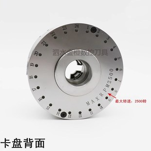 KP96木工卡盘5寸KP125四w爪自定心M33螺纹4寸100木工车床用卡盘
