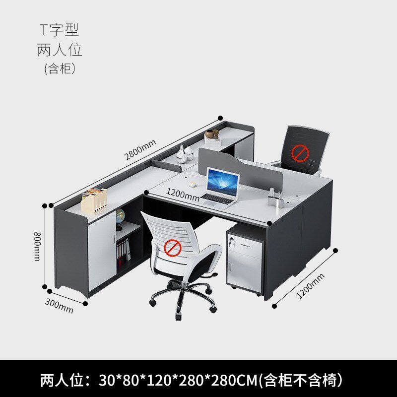 职员办公桌46双人四人位屏风卡位C职员办公桌椅组合办公桌子办公