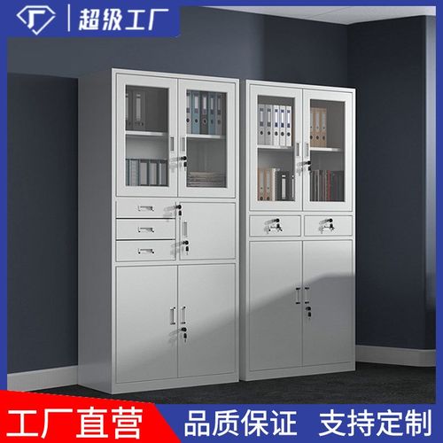 钢制文件柜办公h室铁皮档案资料柜财务凭证柜玻璃书柜带锁储物柜