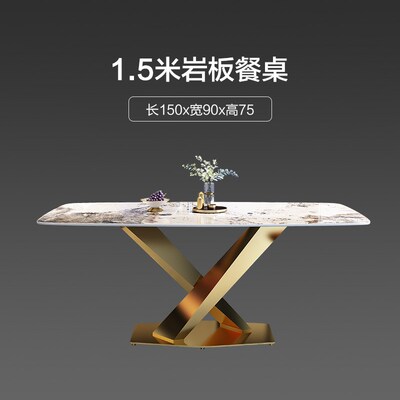 意式轻奢岩板餐j桌家用岩板台面长方形餐桌椅组合大理石餐桌