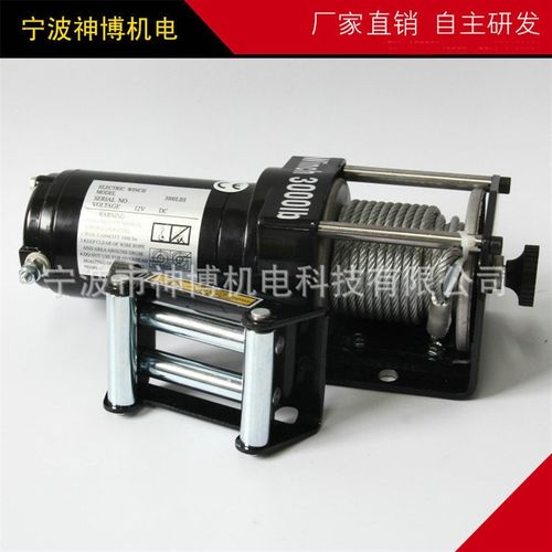 钢索电动3000LB绞盘x 宁波越野汽车永磁直流绞盘生产厂家