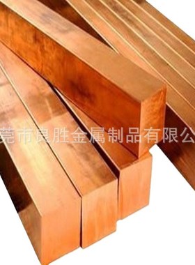 铍铜板 QBe2 C17510 YCuTF-FX  铍青铜 铍铜带 铍铜棒