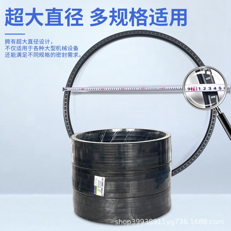 丁晴大型骨架油封内径510-700 油A封TC/TG4型 密封/组合垫/O型圈