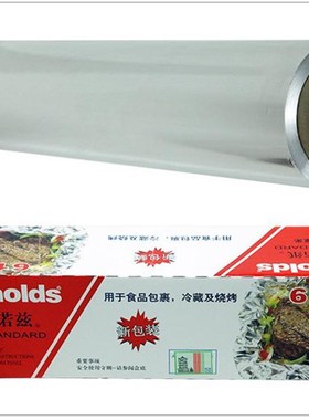 615雷诺兹锡纸h 保鲜铝箔纸 雷诺滋烧烤纸 烤箱锡纸45cm*300米大