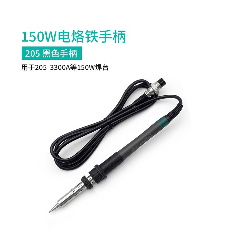 911G金属手柄90W150W320W电烙铁501GH自动焊锡机焊笔203H 205焊台