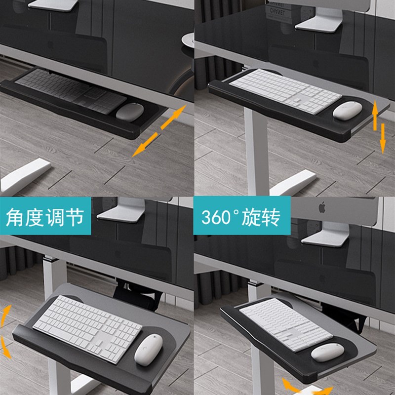 键盘托架免打孔人体工学键盘架子多功J能旋转电脑滑轨抽屉支架