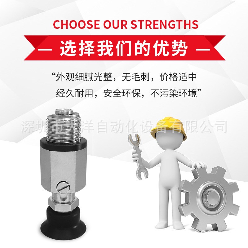 深凹型真空吸盘固定式顶进气J-WES81/8z2-D15/D20/D25/D30/D40/D5